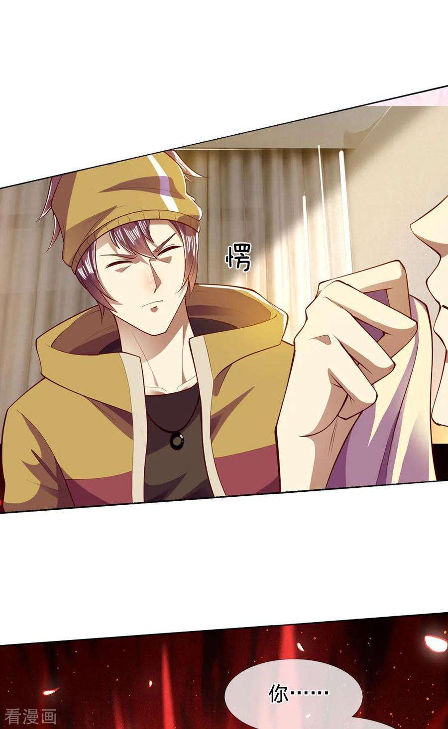 医武至尊282话 两个苏韵婷？！