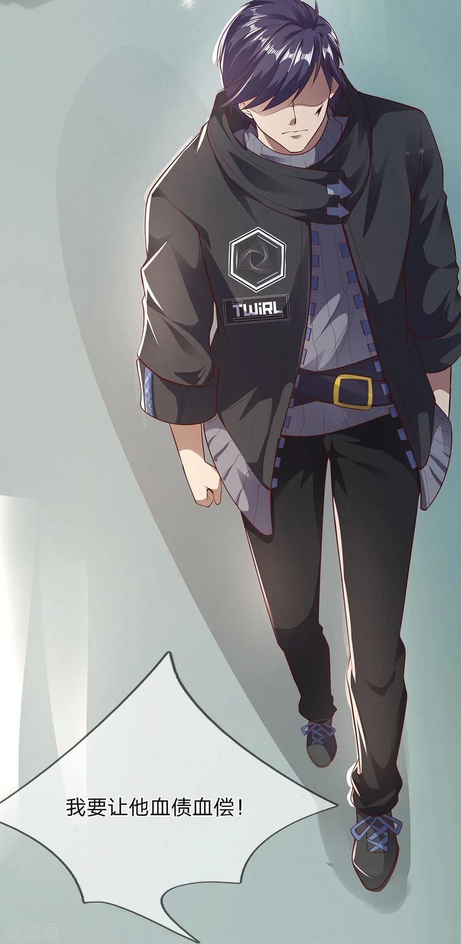 医武至尊283话 父亲的秘密