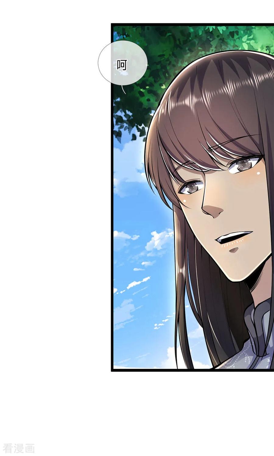 医武至尊288话 怕是要吃大亏