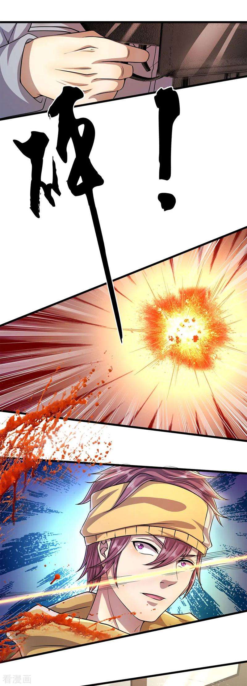 医武至尊290话 最佳的保命方式