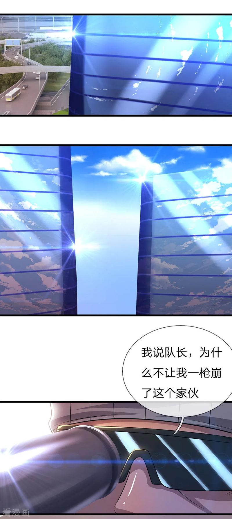 医武至尊290话 最佳的保命方式