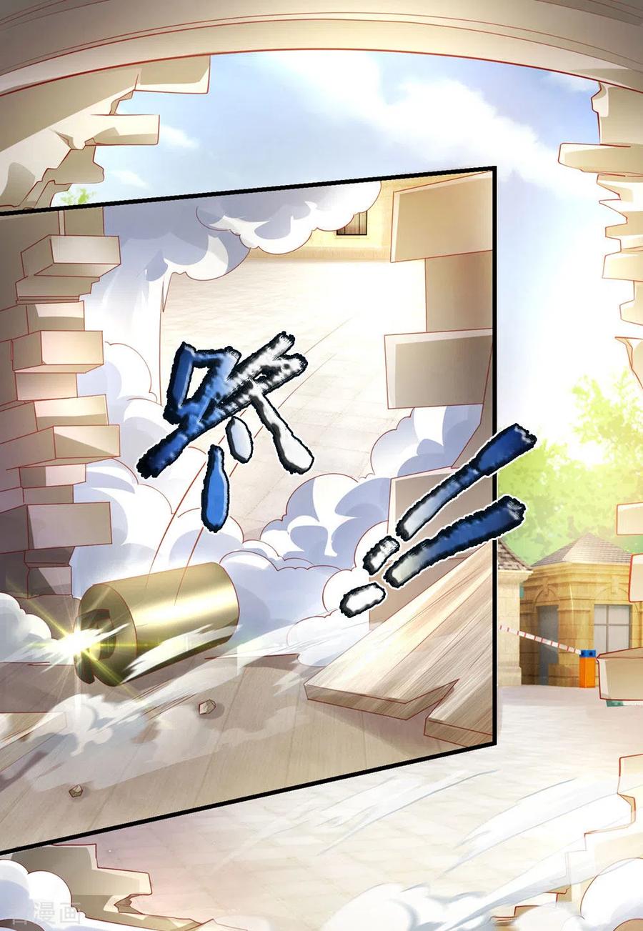 医武至尊292话 计划拙劣