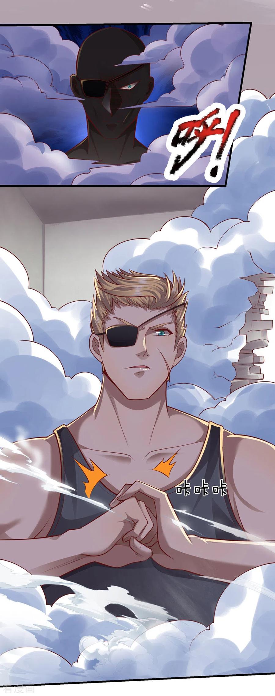 医武至尊292话 计划拙劣