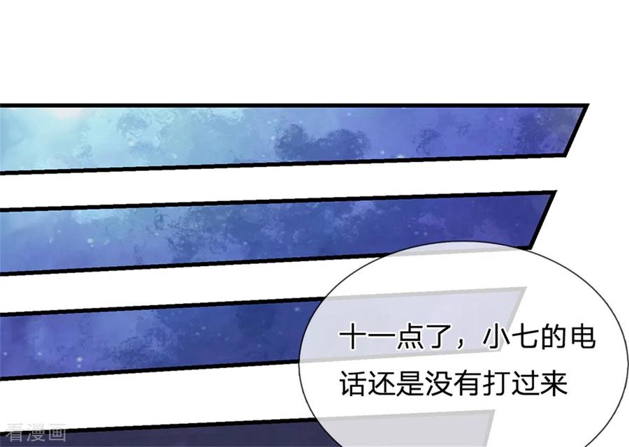 医武至尊293话 安全救出