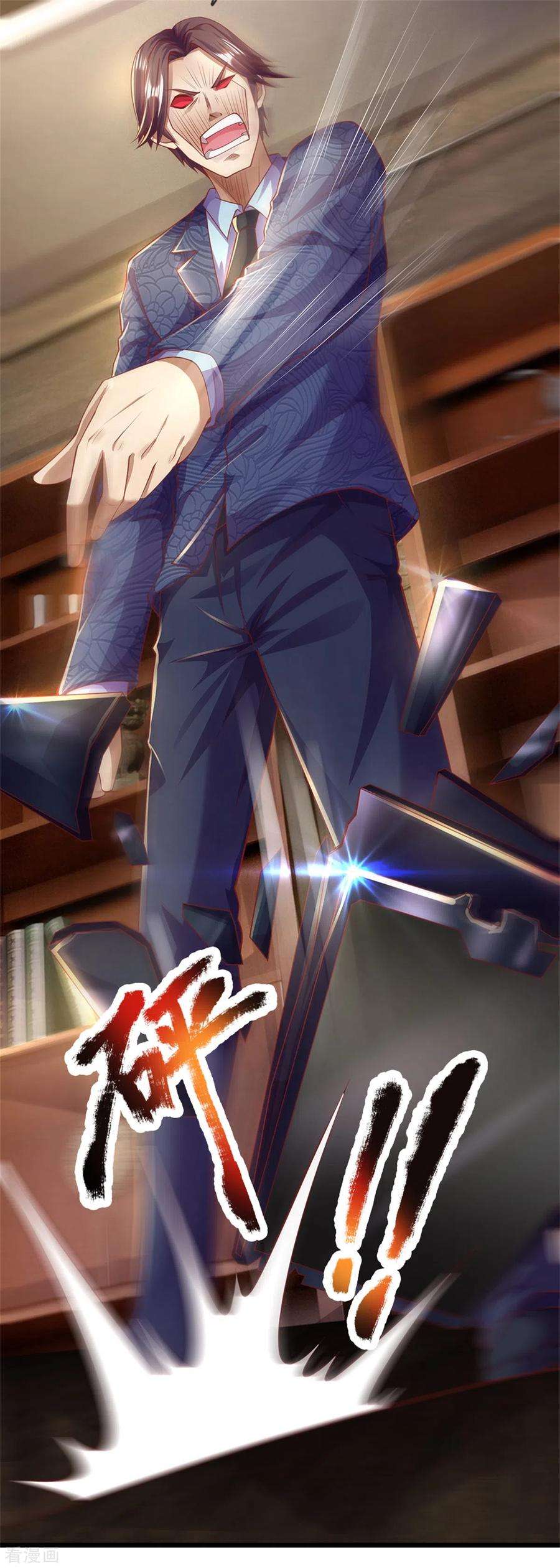 医武至尊293话 安全救出