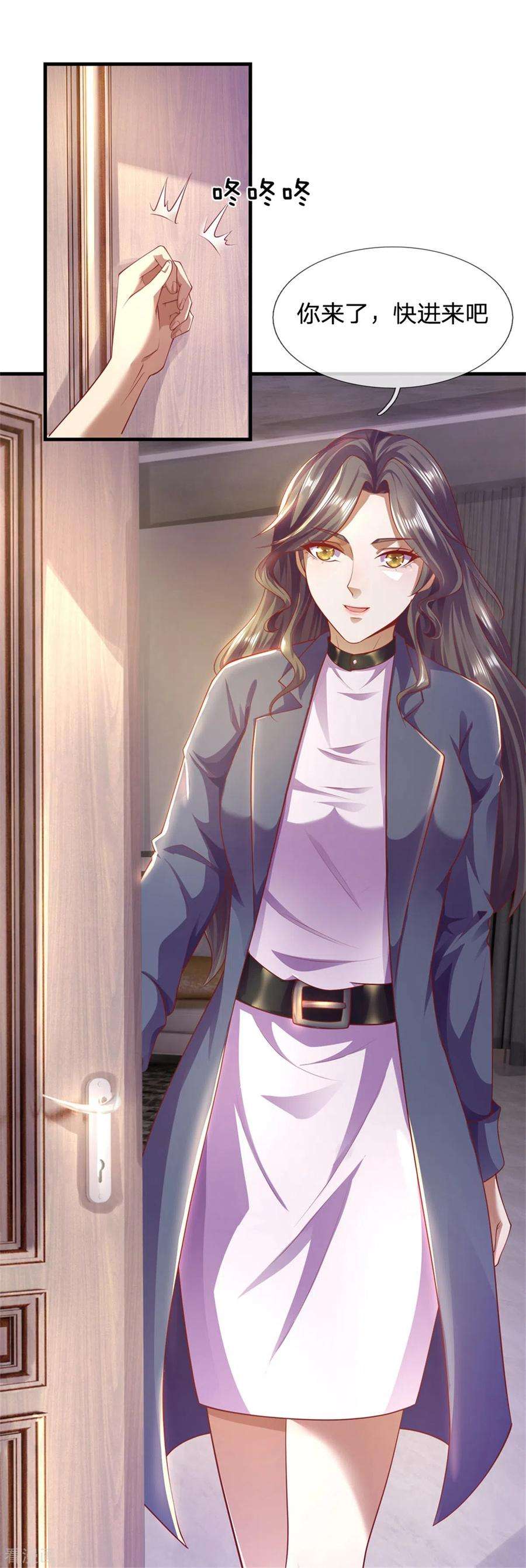 医武至尊293话 安全救出