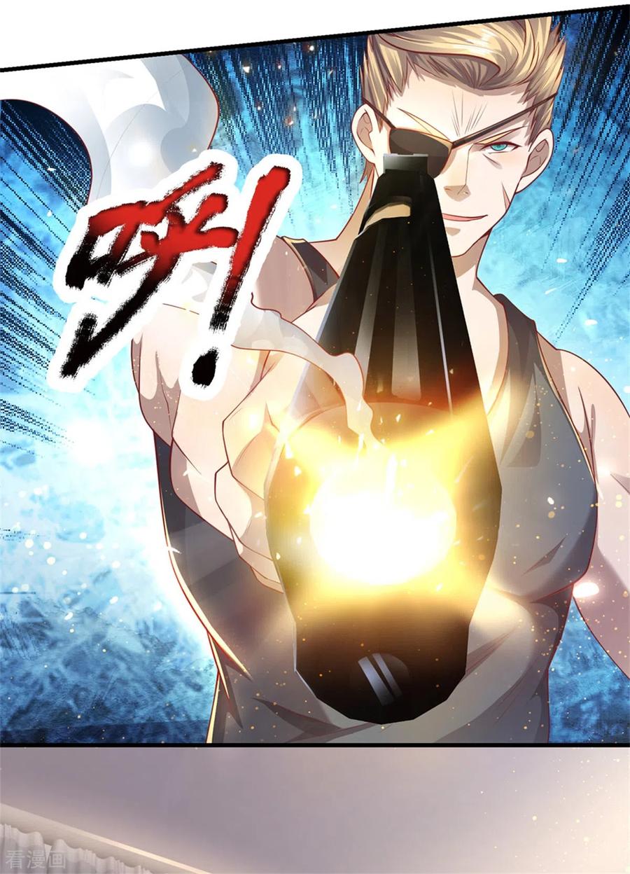 医武至尊293话 安全救出