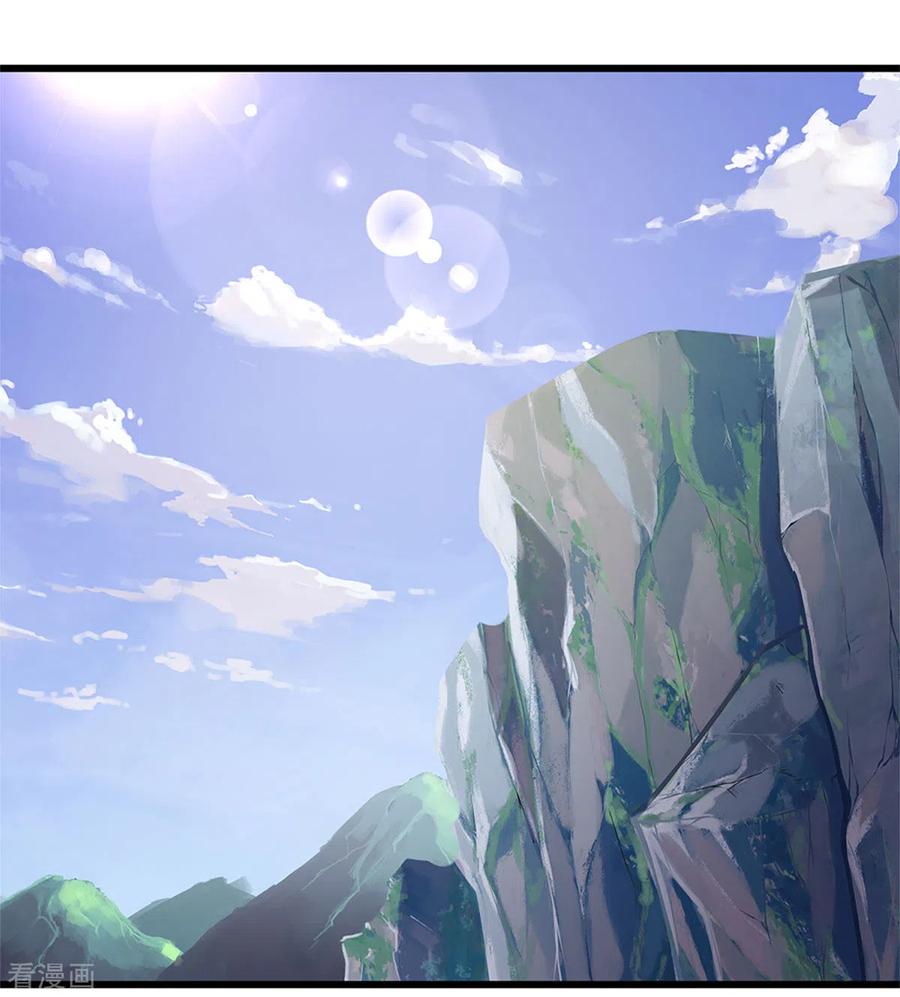 医武至尊294话 步步为营，真相大白