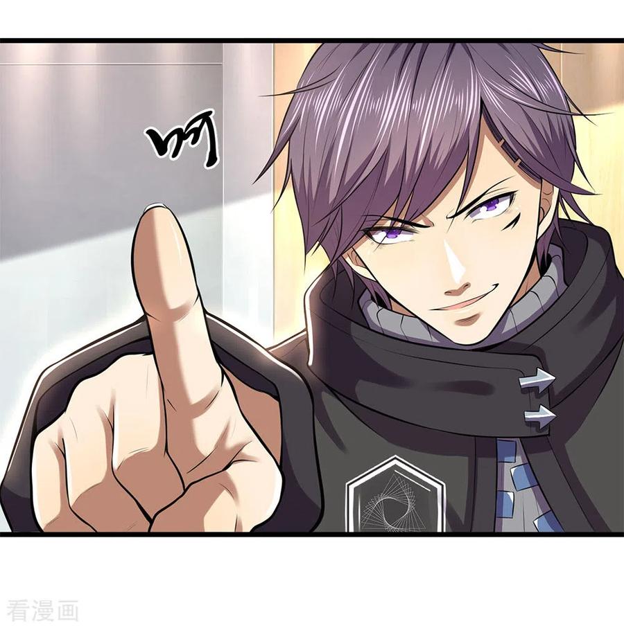 医武至尊296话 医院中的剑拔弩张