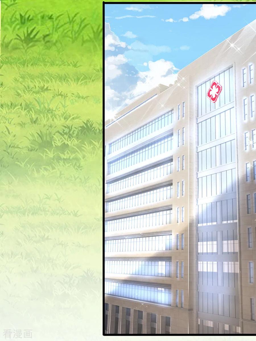 医武至尊296话 医院中的剑拔弩张