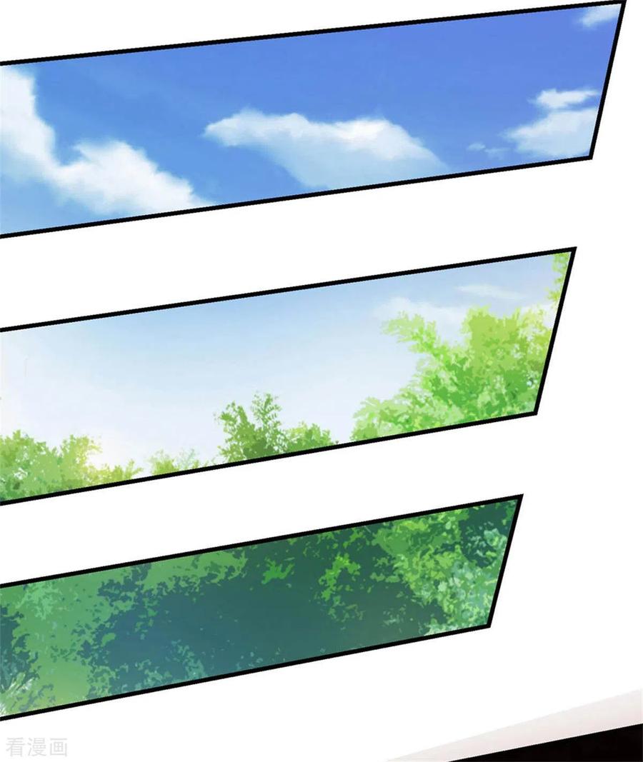 医武至尊298话 什么？！前往丹麦王国？！