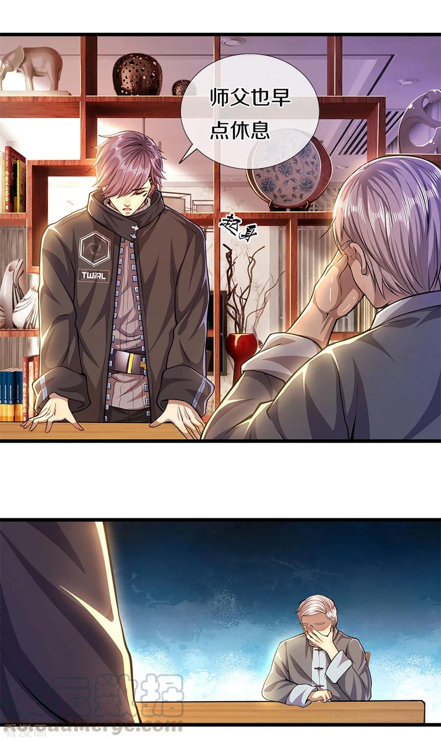 医武至尊300话 给不了的承诺