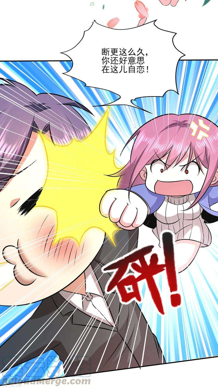 医武至尊报告粉丝大人们！