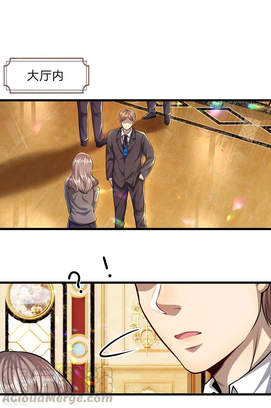 医武至尊302话 哇啊啊啊，好帅啊！