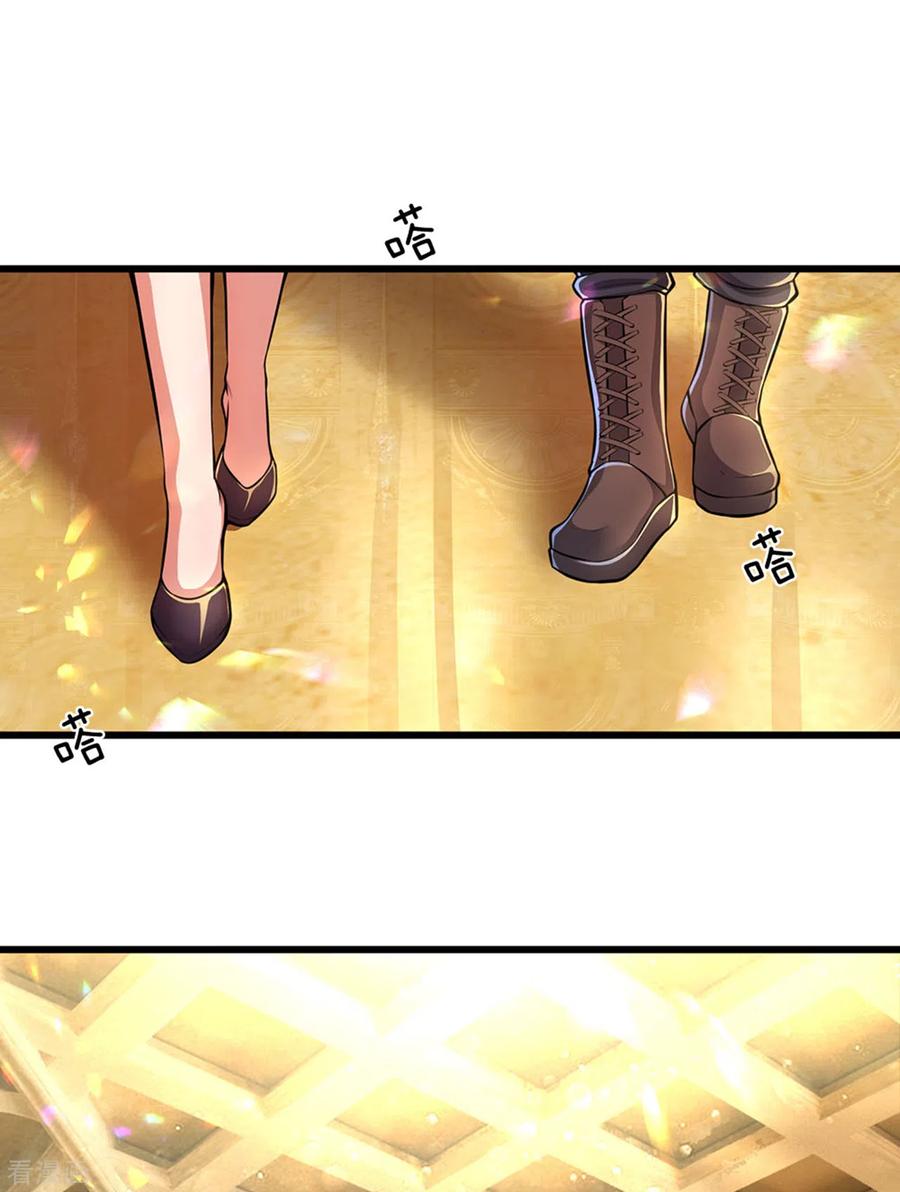 医武至尊302话 哇啊啊啊，好帅啊！