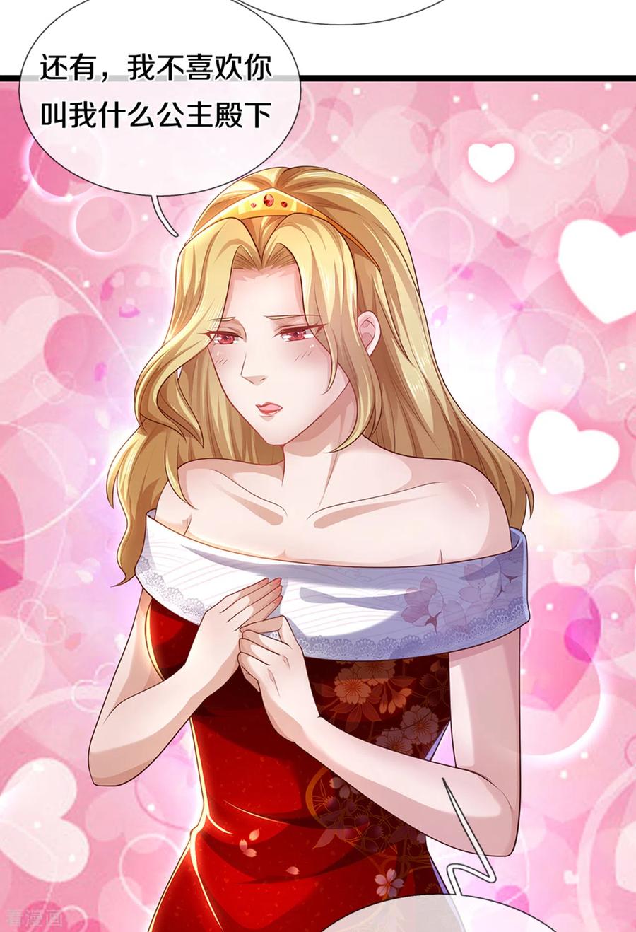 医武至尊304话 你真的很讨厌他？