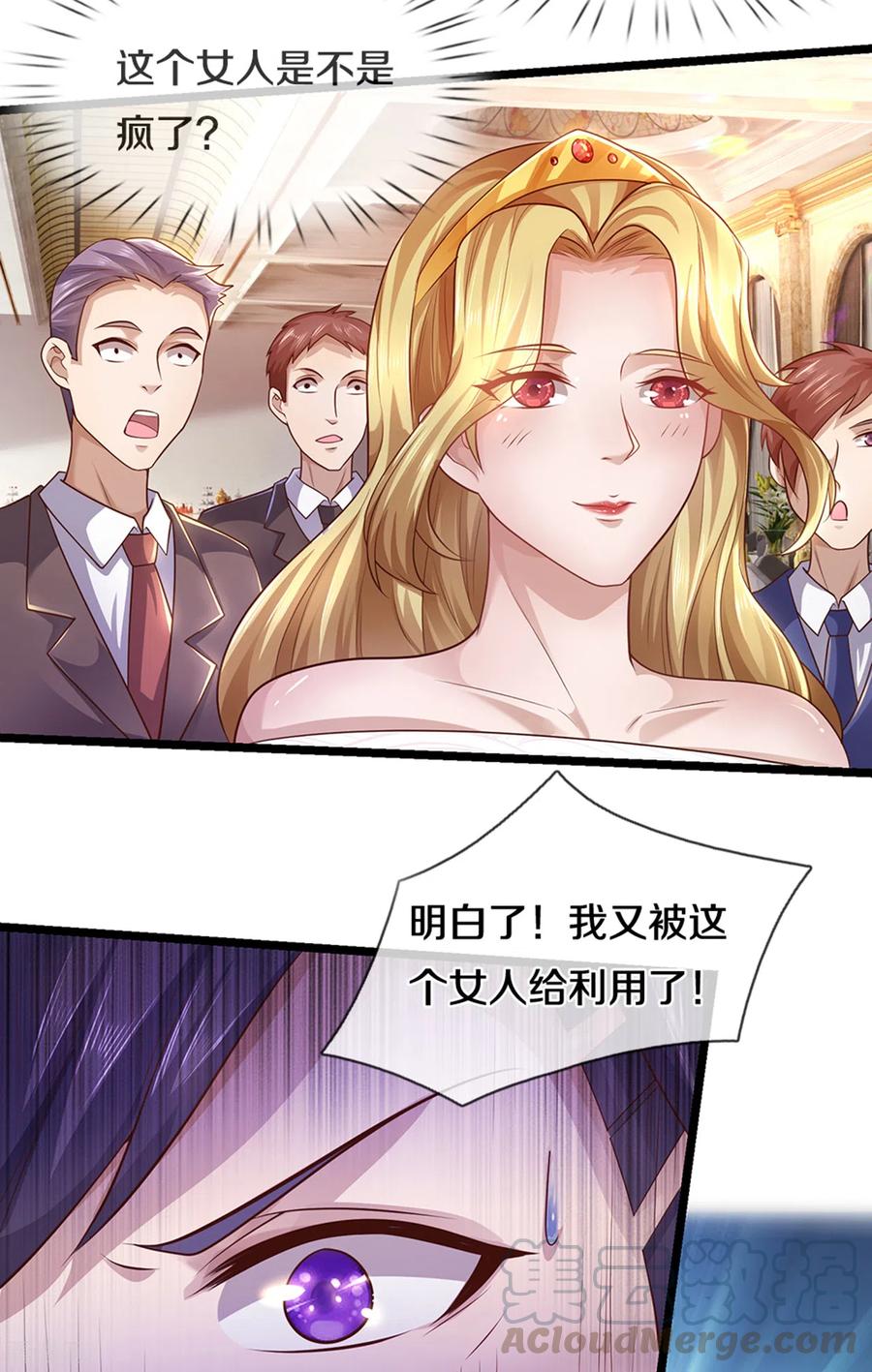 医武至尊304话 你真的很讨厌他？