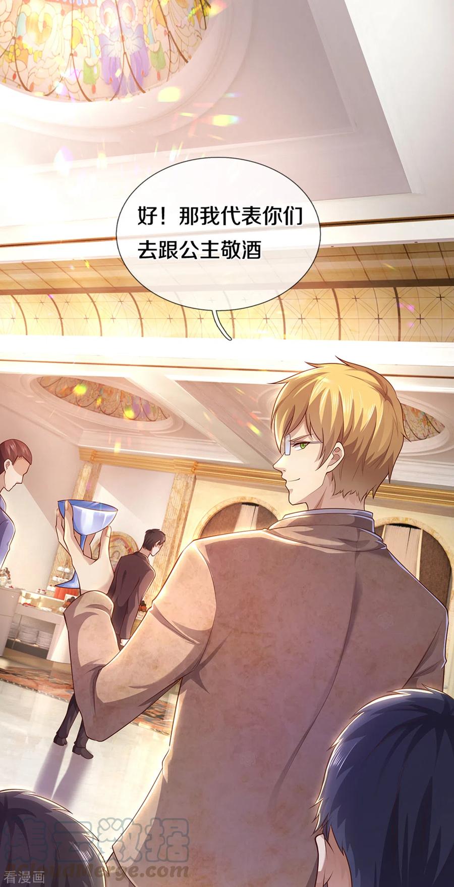 医武至尊304话 你真的很讨厌他？