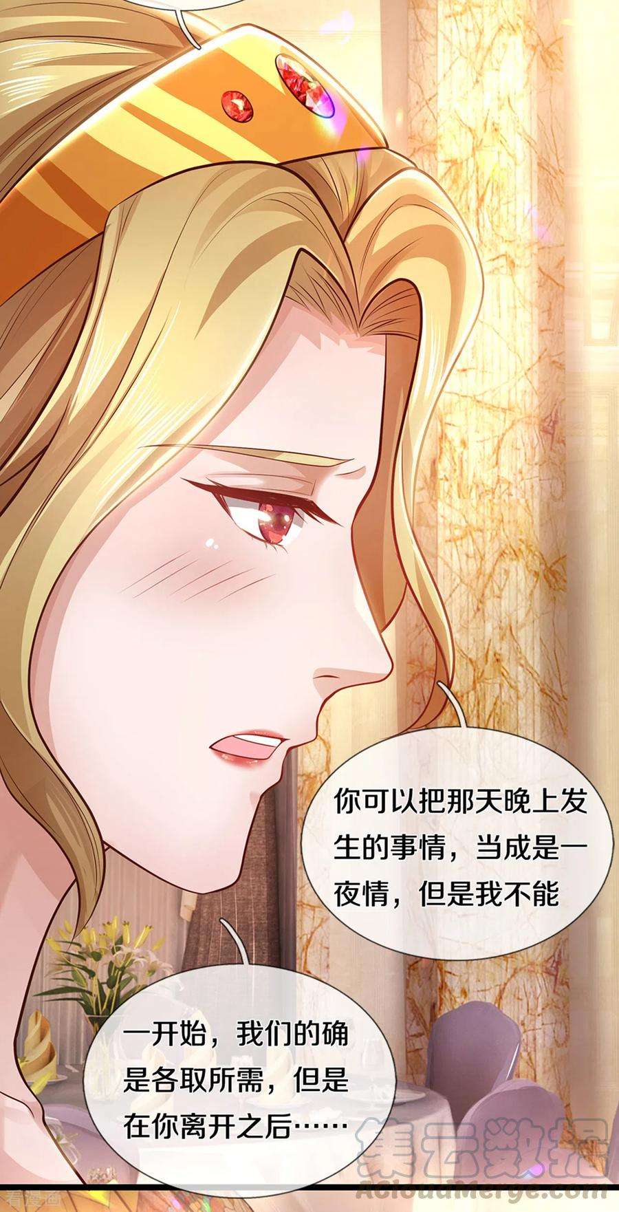 医武至尊304话 你真的很讨厌他？