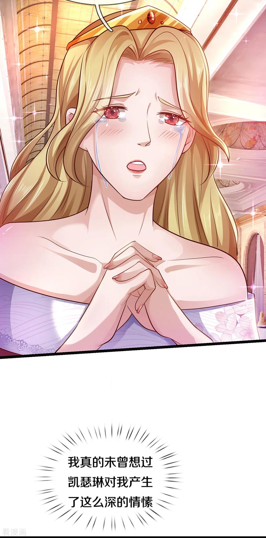 医武至尊304话 你真的很讨厌他？