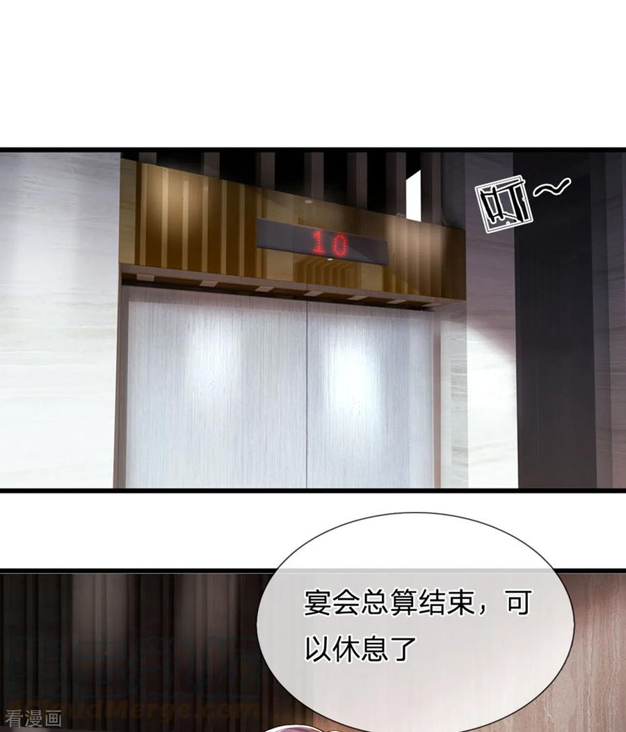 医武至尊305话 坦白从宽