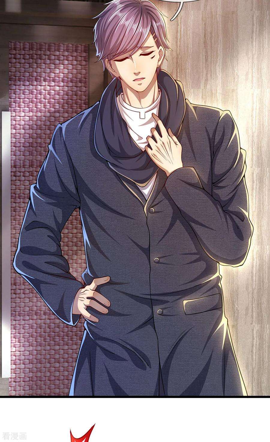 医武至尊305话 坦白从宽