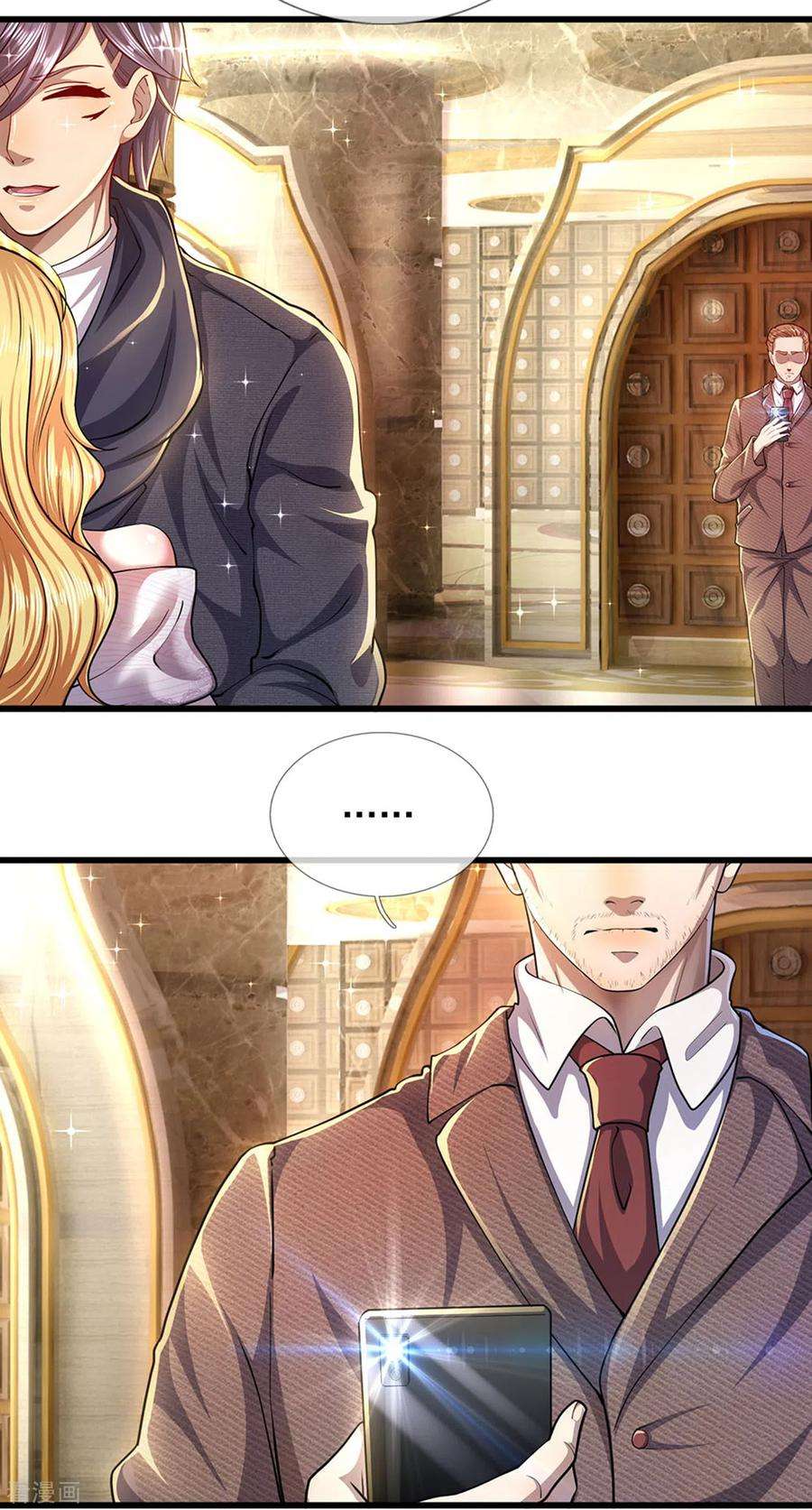 医武至尊305话 坦白从宽