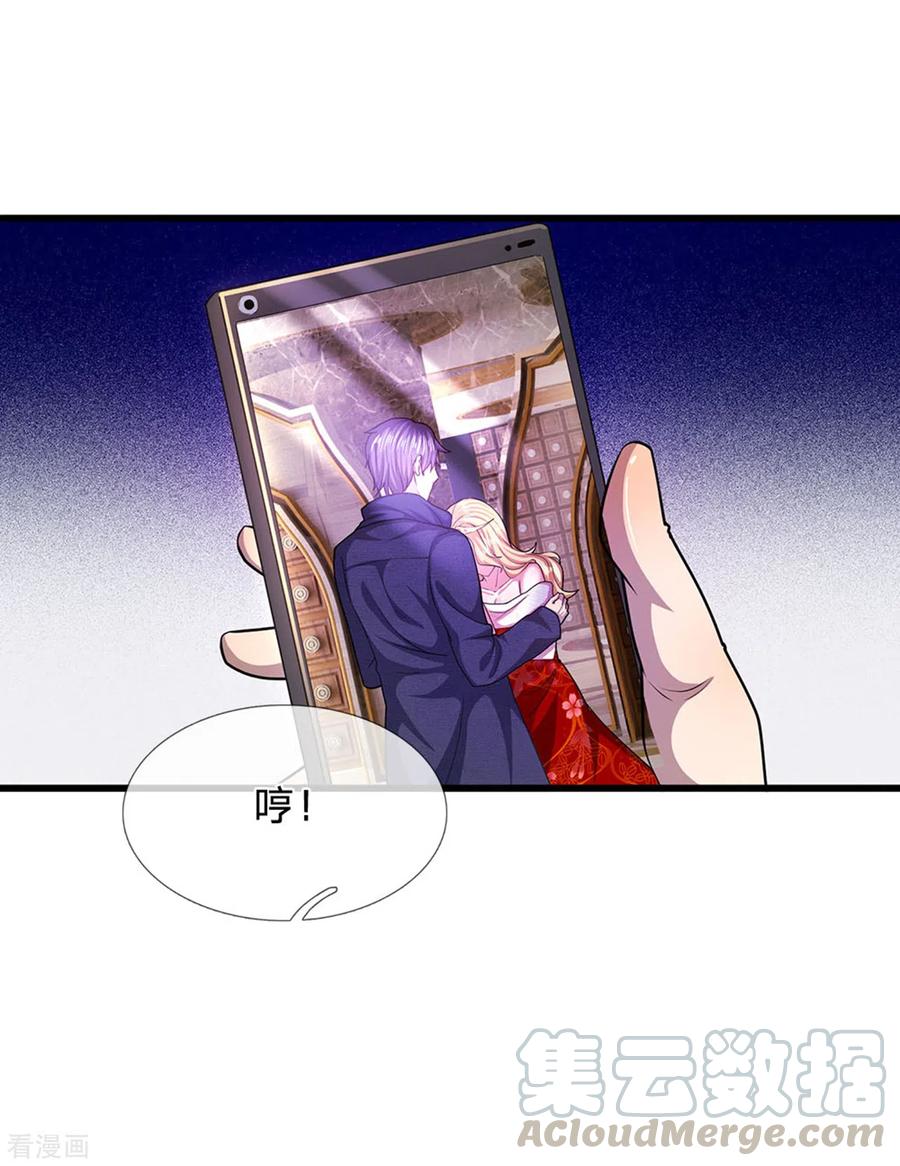 医武至尊305话 坦白从宽