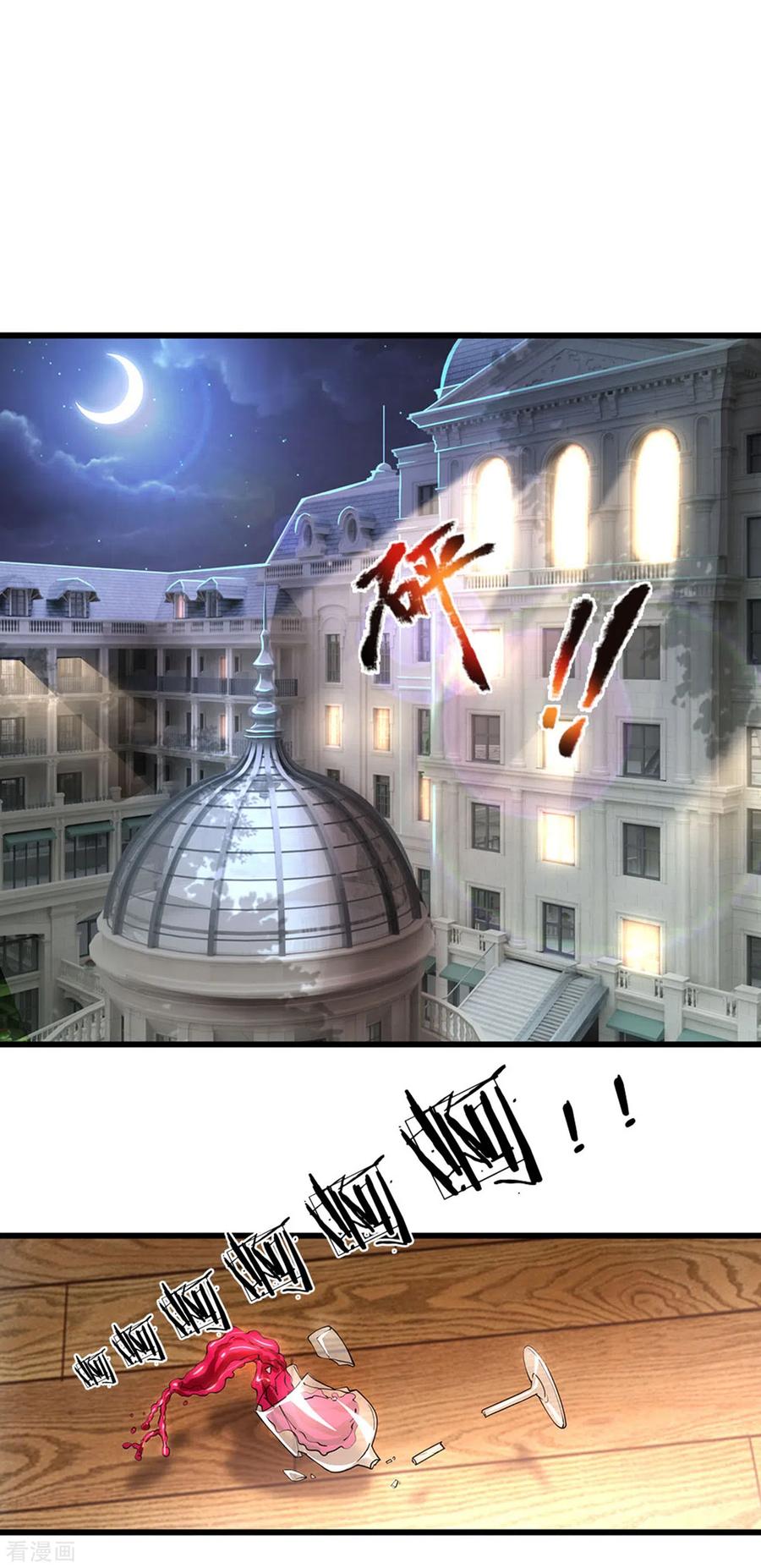 医武至尊305话 坦白从宽