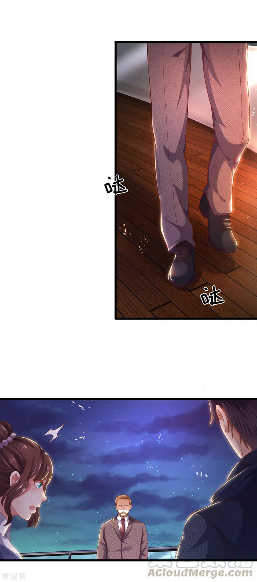 医武至尊306话 这个傻瓜