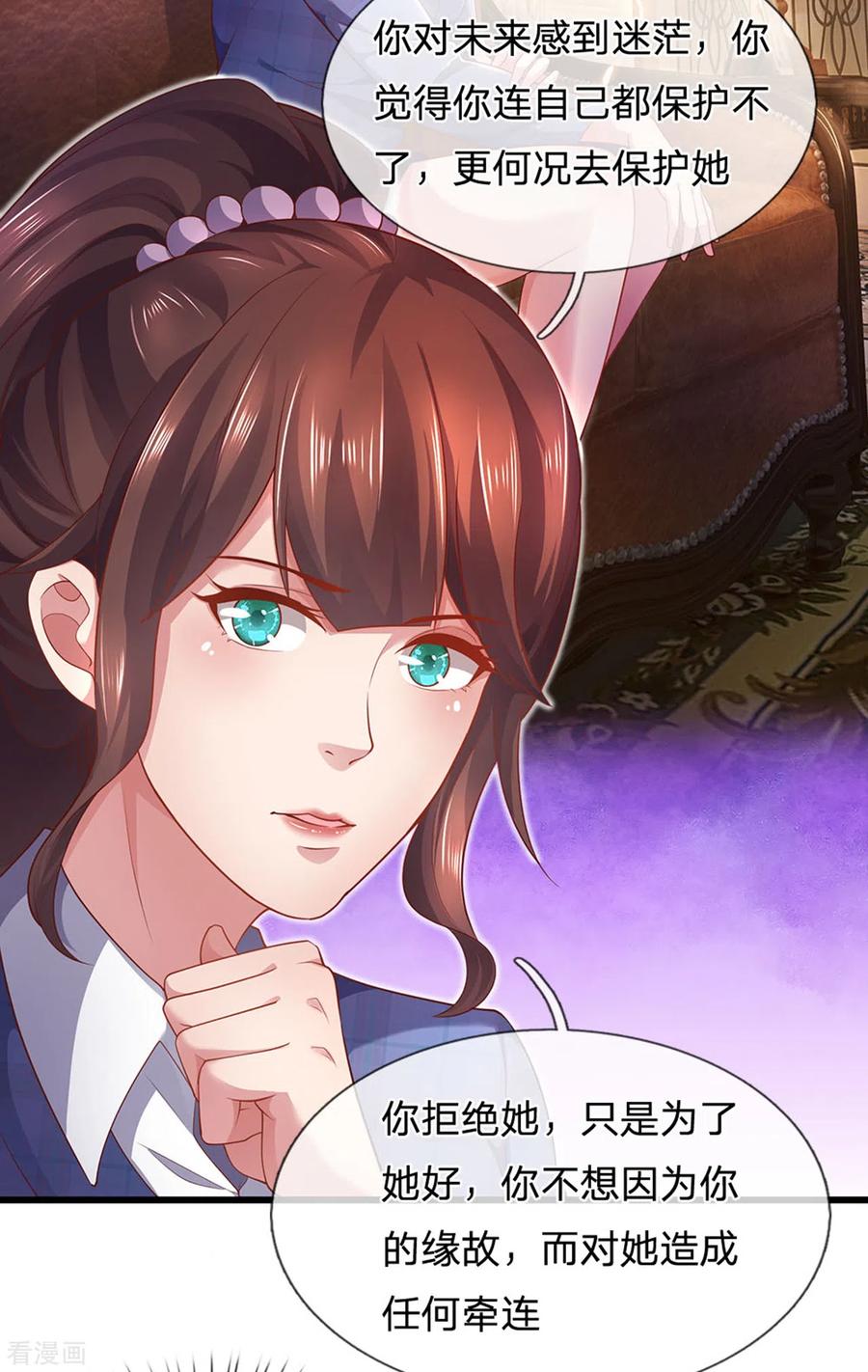 医武至尊306话 这个傻瓜