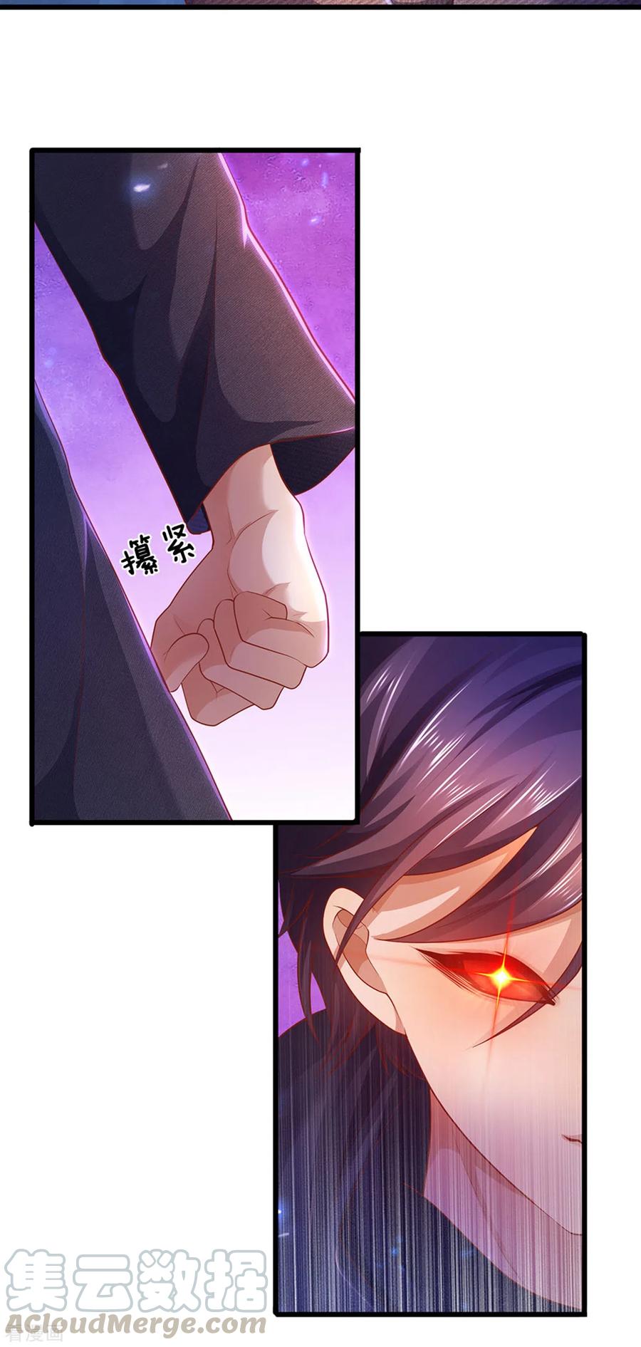 医武至尊307话 优比斯