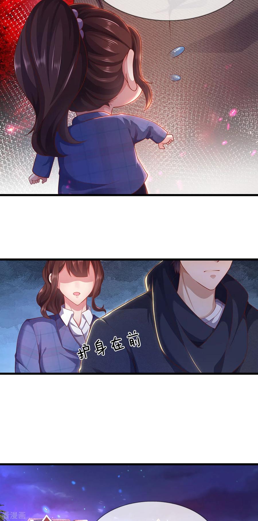 医武至尊307话 优比斯