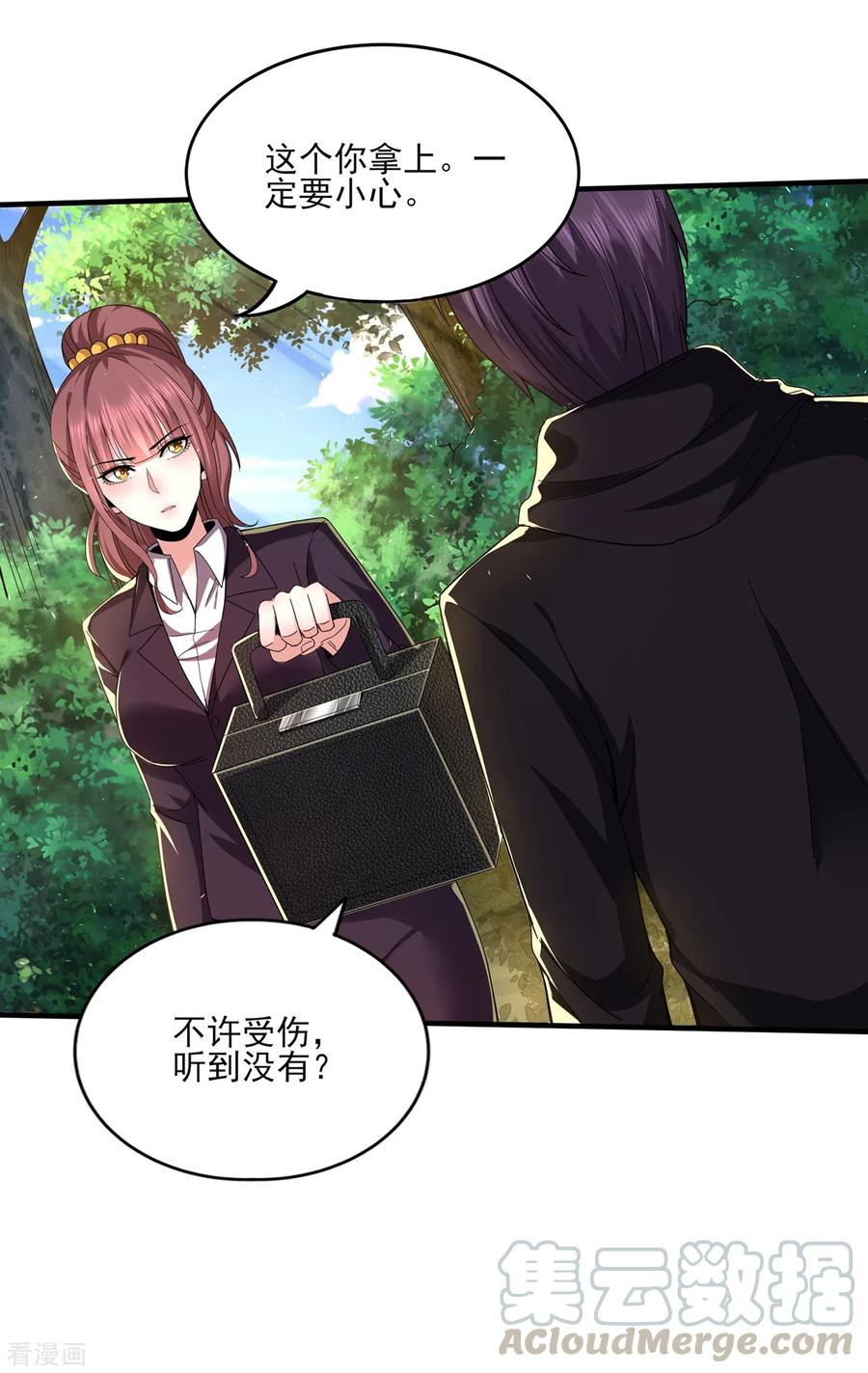 医武至尊309话 最佳狙击位置