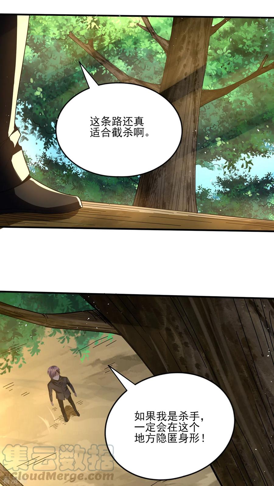 医武至尊309话 最佳狙击位置