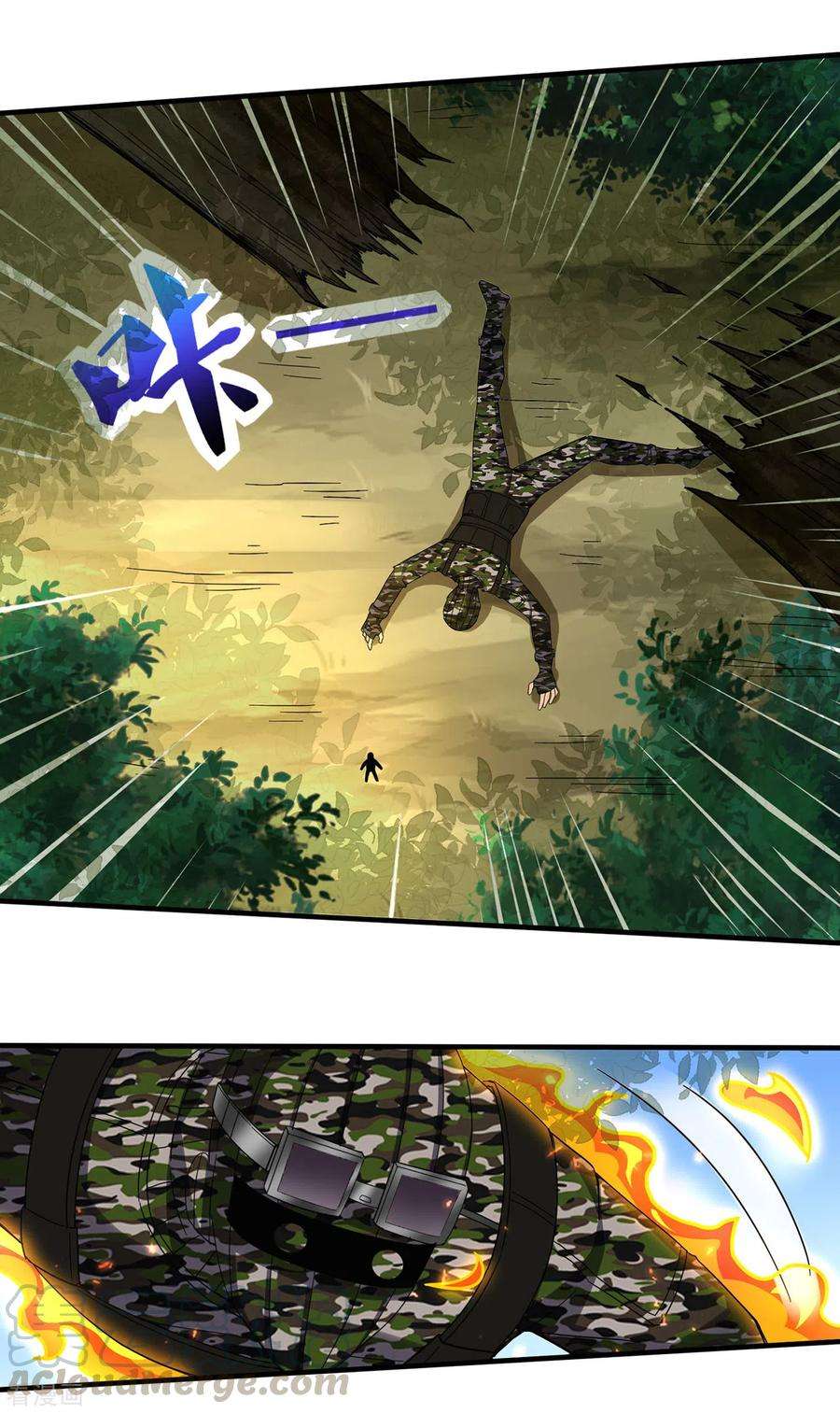 医武至尊309话 最佳狙击位置