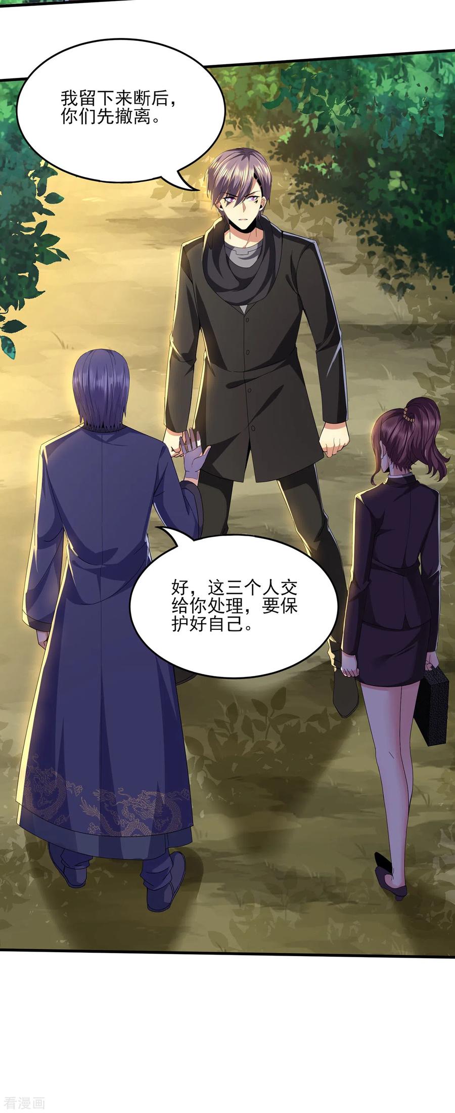 医武至尊309话 最佳狙击位置