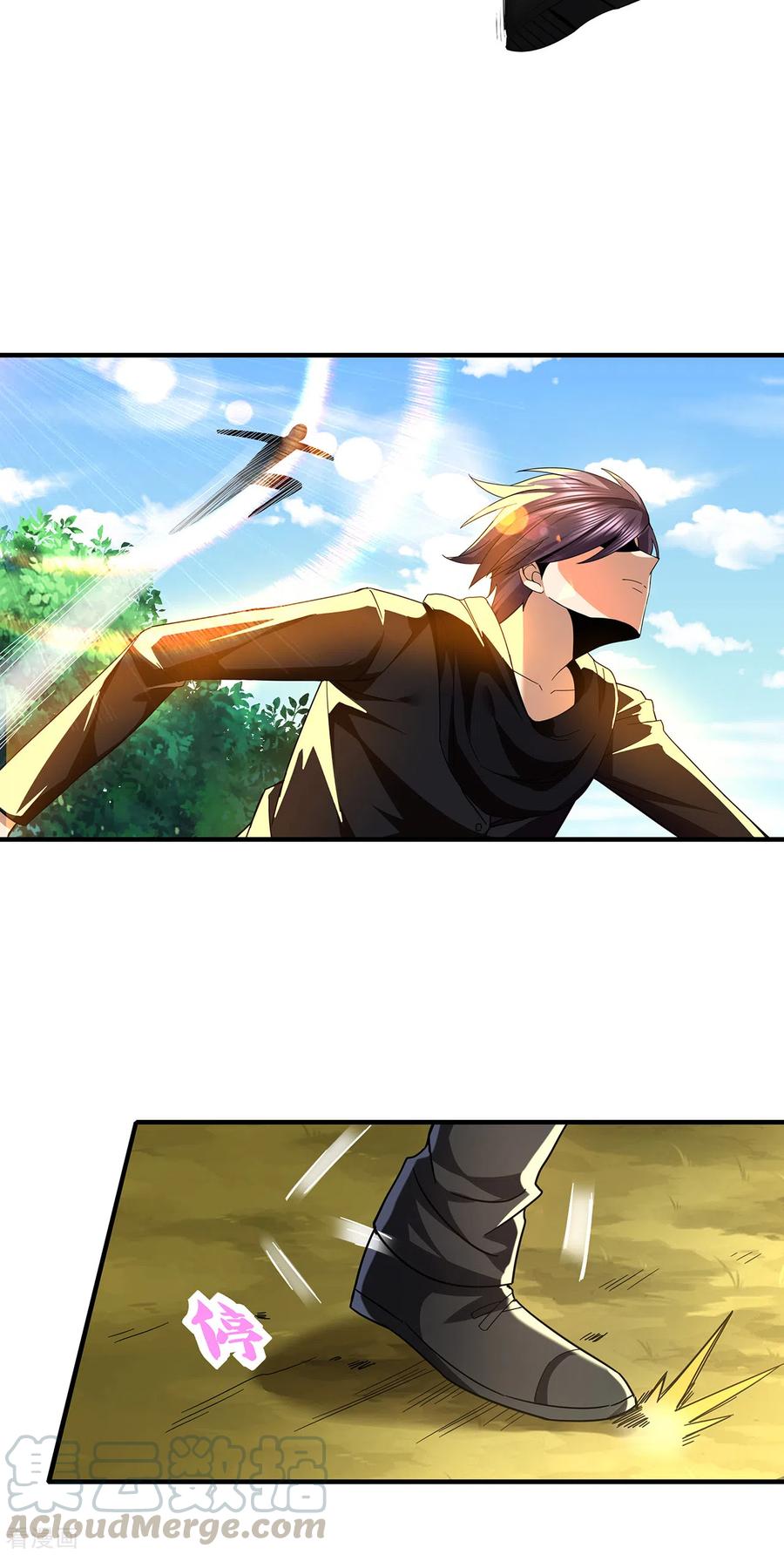 医武至尊310话 致命话马枪