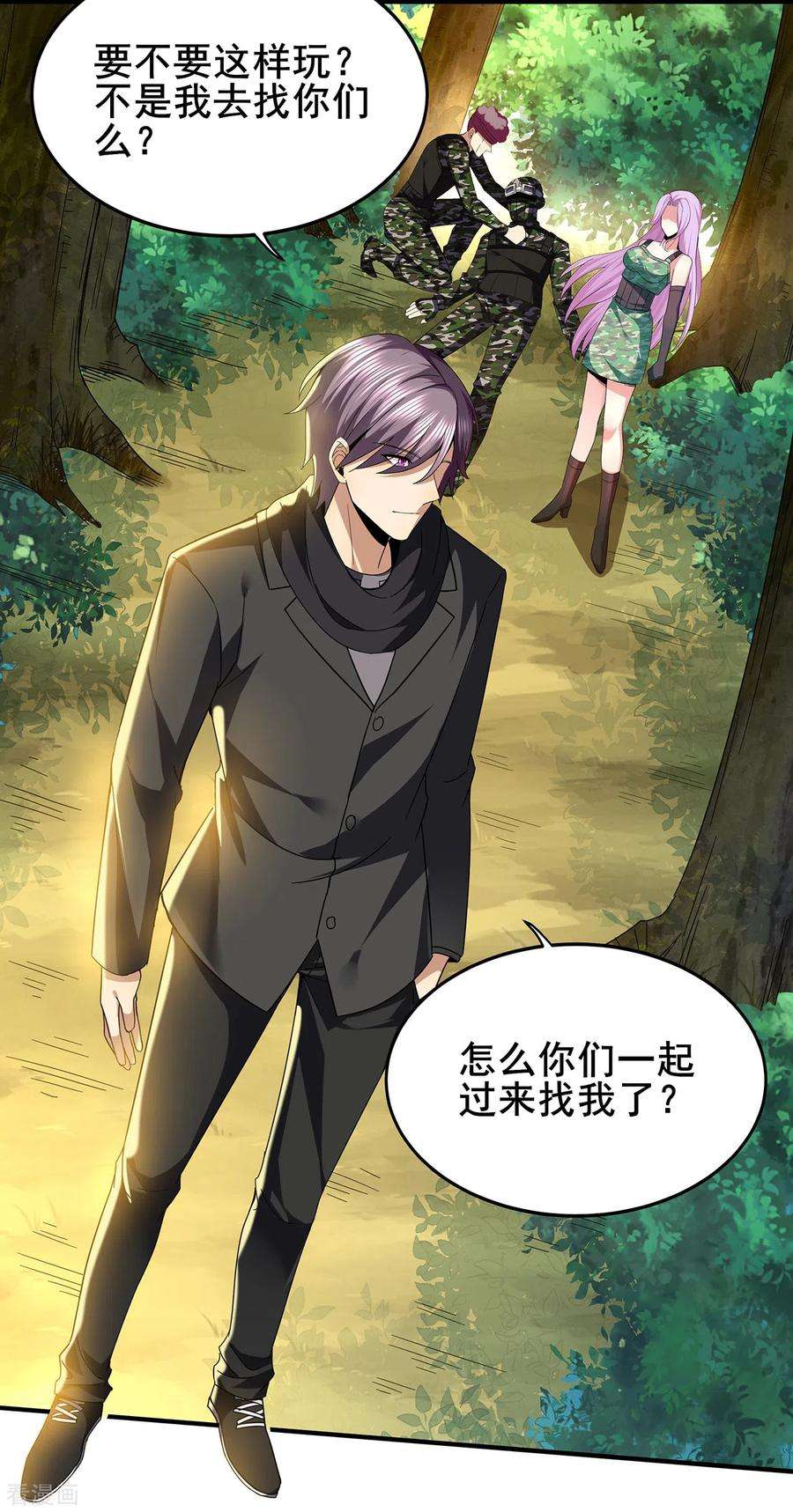 医武至尊310话 致命话马枪