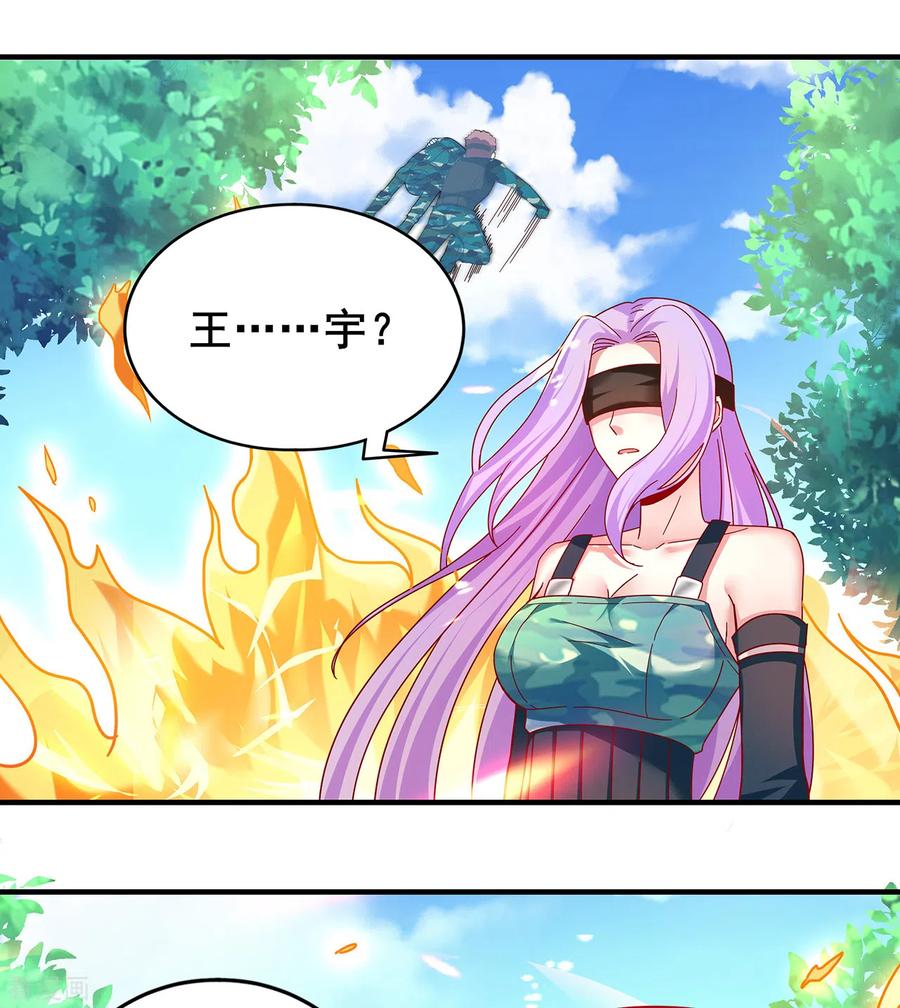 医武至尊310话 致命话马枪