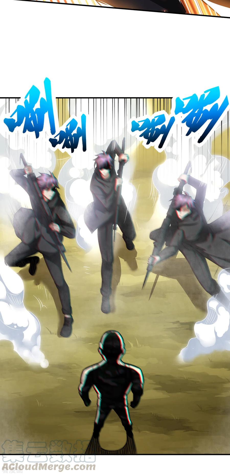 医武至尊310话 致命话马枪