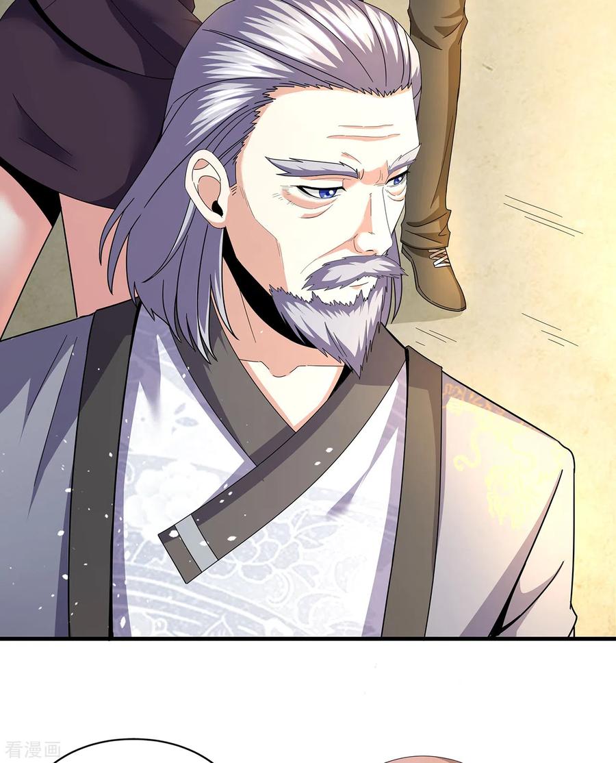 医武至尊311话 共同的敌人