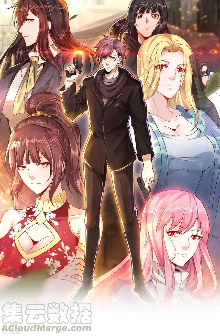 医武至尊312话 龙神守护