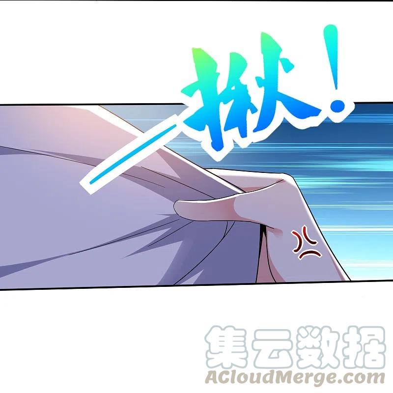 医武至尊314话 有没有考虑过我的感受