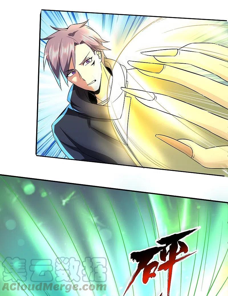 医武至尊315话 我看你是找死