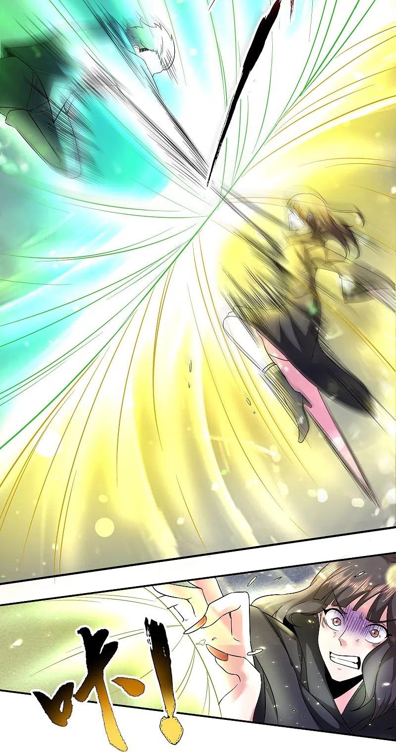 医武至尊315话 我看你是找死