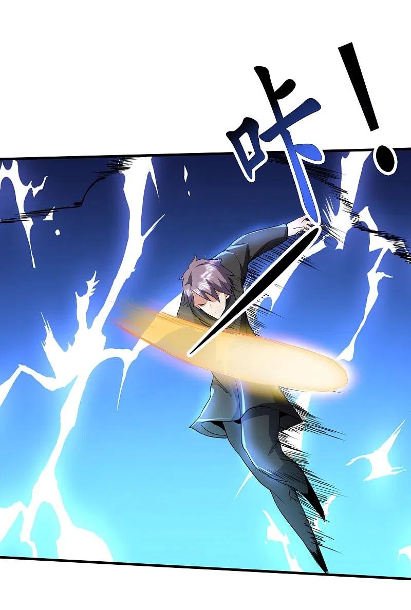 医武至尊316话 遇袭