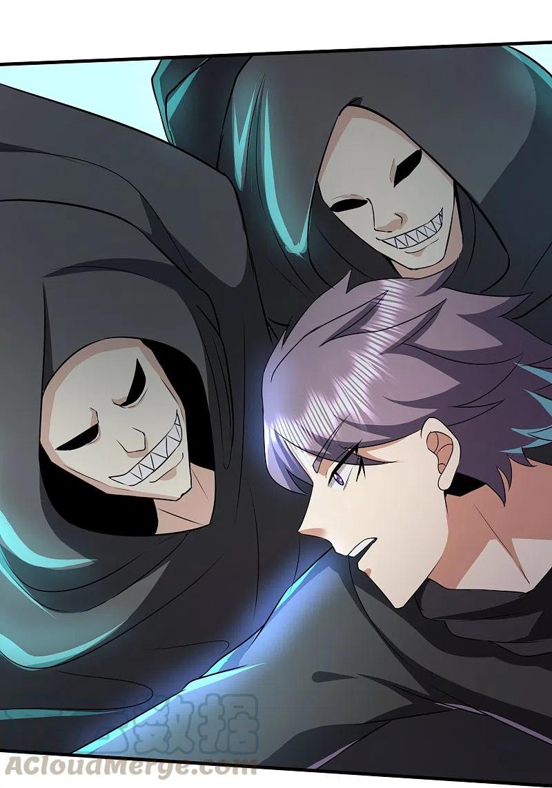 医武至尊316话 遇袭