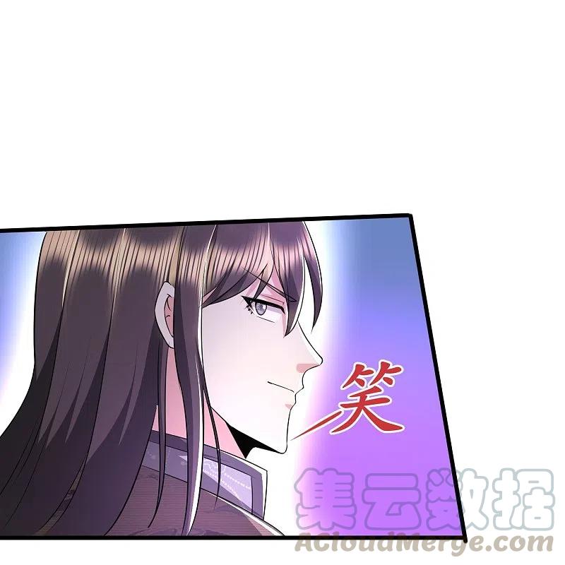 医武至尊316话 遇袭