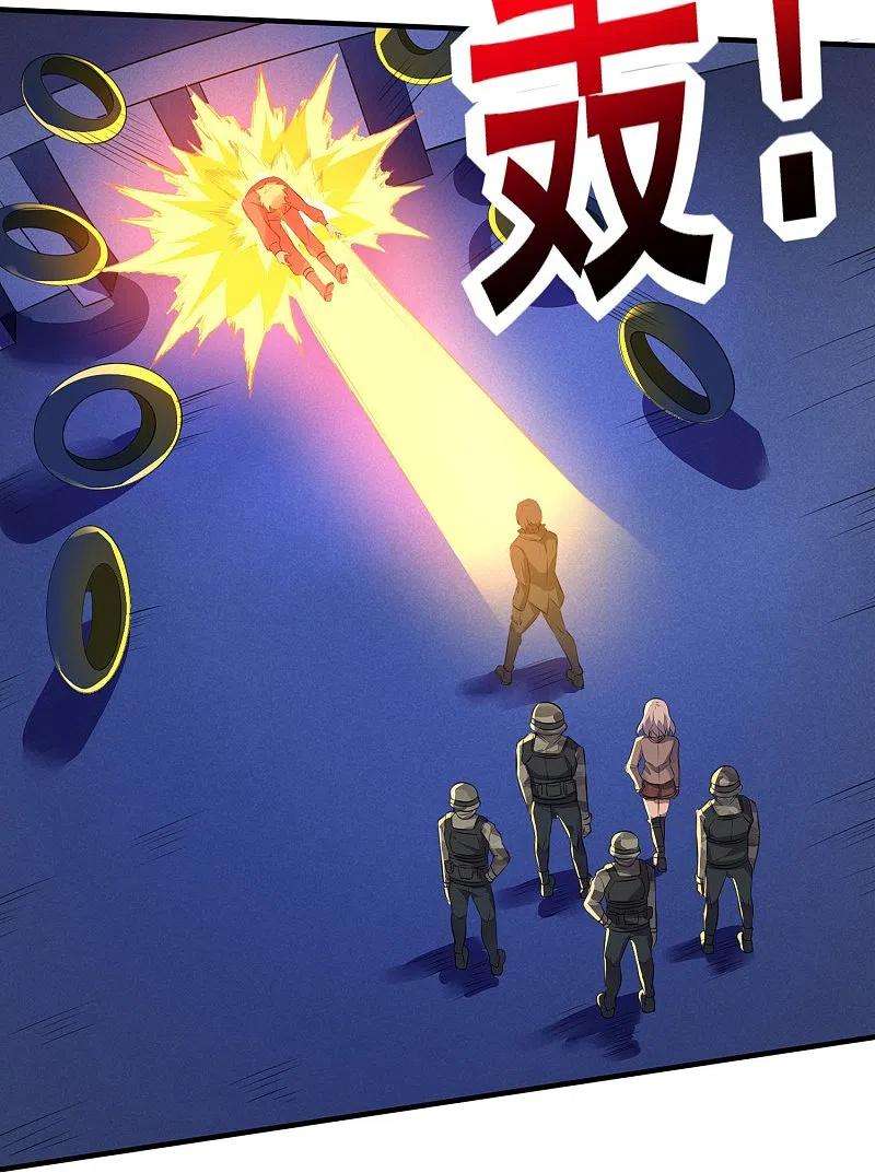 医武至尊320话 援救行动